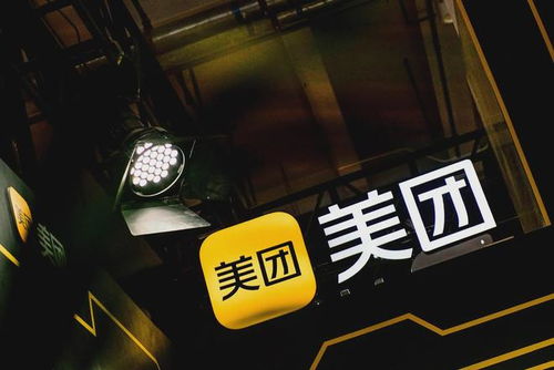 美團(tuán)成立浙江新科技公司，注冊(cè)資本千萬(wàn)布局信息咨詢服務(wù)