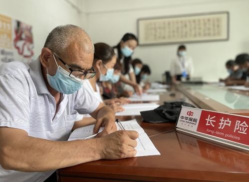 堅定不移為服務經濟社會發展貢獻中華保險力量——論保險業在經濟社會咨詢服務中的角色與擔當